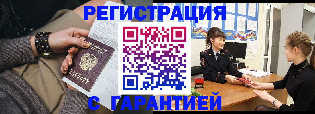форма 3 в Трубчевске