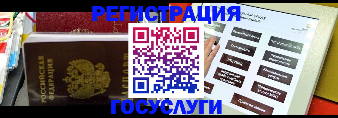 временная регистрация поиск в Трубчевске