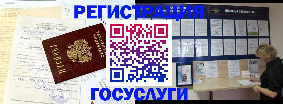 найти адрес прописки в Трубчевске