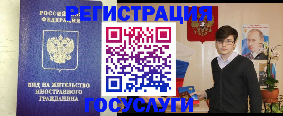 прописка гарантия в Трубчевске